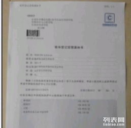 唐山軟件著作權、商標與版權代理服務全解析