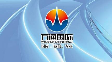 泉州萬通知識產權 一站式專業代理，為您的創新保駕護航